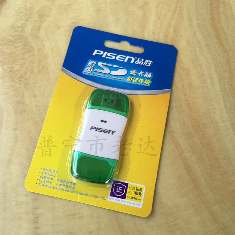 佳能 EOS 1200D 1300D 700D 650D 600D 单反相机 SD卡高速读卡器|ruв категории Цифровые аксессуары, цифровой периферийных, Card reader - от Buy2taobao.com для оказания профессиональной услуги покупки агента Taobao