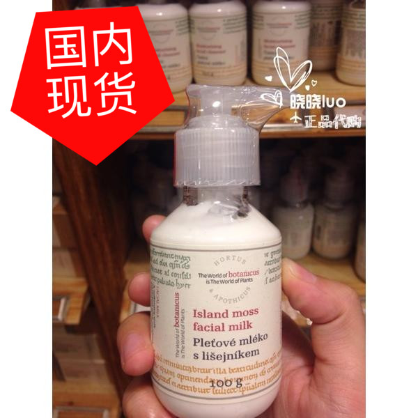 预/定Botanicus菠丹妮冰岛苔乳液清爽高效保湿中油性皮肤在类目 美容护肤/美体/精油, 乳液/面霜中 - 来自Buy2taobao.com提供专业的淘宝代购服务