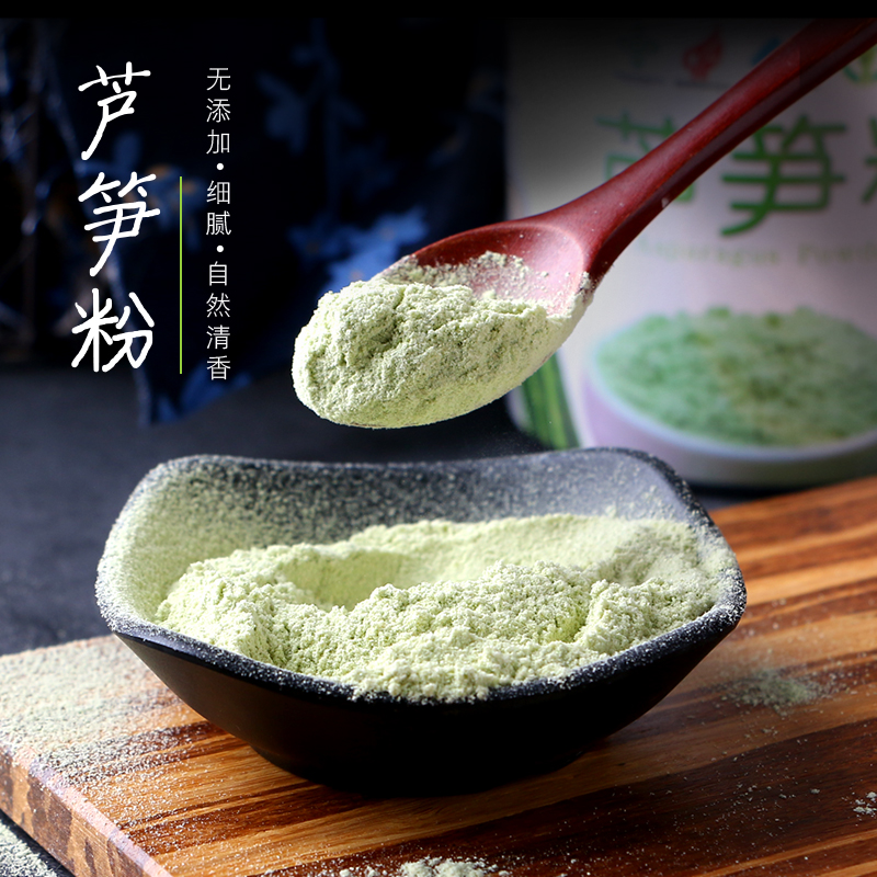 现磨新日期有机新鲜绿芦笋粉纯粉芦笋干新鲜蔬菜粉165克罐装包邮在类目 水产肉类/新鲜蔬果/熟食, 新鲜蔬菜/蔬菜制品, 新鲜蔬菜, 其它中 - 来自Buy2taobao.com提供专业的淘宝代购服务