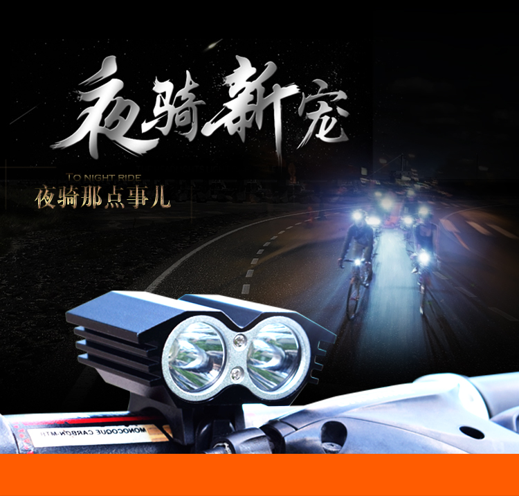 自行车灯充电USB强光T6-L2夜骑单车山地车骑行头灯前灯LED双头灯|msdalam kategori Bike/Berbasikal Equipment/Parts, Bike/peralatan basikal, lampu basikal - dari Buy2taobao.com untuk memberikan perkhidmatan ejen Taobao profesional membeli