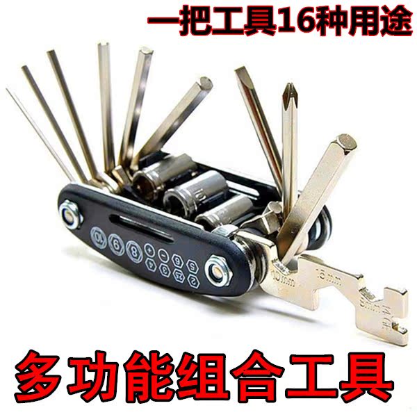 Bicycle tool repair combination tool Mountain bike Tire Repair wrench multi-function fold tool suitin the Bike/Riding equipment/Parts and Accessories , Bicycle repair tools , More repair tool  category - from Buy2taobao.com to provide professional Taobao agent buy service