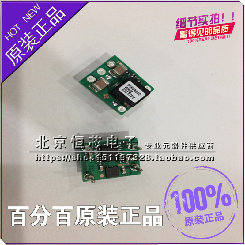 PTH12040WAH Power chip modular Non isolated DC/DC converter The new spotin the 3C Digital Accessories, MP3/MP4 Fitting , Headphone Accessories category - from Buy2taobao.com to provide professional Taobao agent buy service