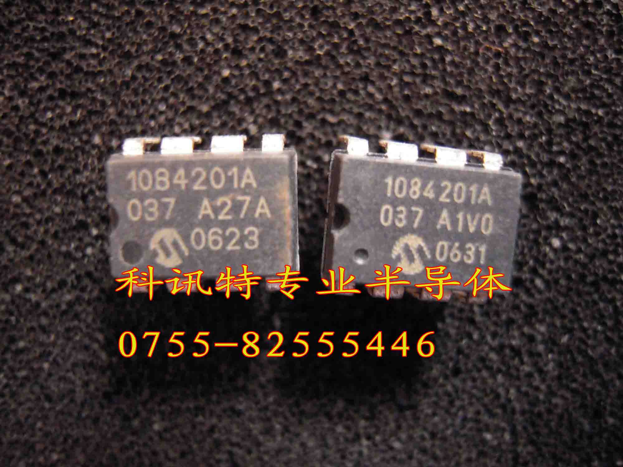 代理 1084201A 存儲器 進口原裝在類目 個性定製/設計服務/DIY, 辦公/文具定製, 鼠標墊中 - 來自Buy2taobao.com提供專業的淘寶代購服務