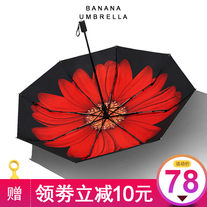 BANANA Black umbrella Parasol double-deck Sunshade Sunscreen ultraviolet-proof Vinyl Umbrella Umbrellain the Home Daily , Umbrella/Rain gear/Rain/Moistureproof , Umbrella category - from Buy2taobao.com to provide professional Taobao agent buy service