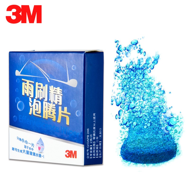 3M汽车玻璃水浓缩夏季车用雨刷精雨刮精雨刮水泡腾片清洁清洗剂在类目 汽车/用品/配件/改装, 汽车美容/保养/维修, 汽车养护品, 玻璃水中 - 来自Buy2taobao.com提供专业的淘宝代购服务