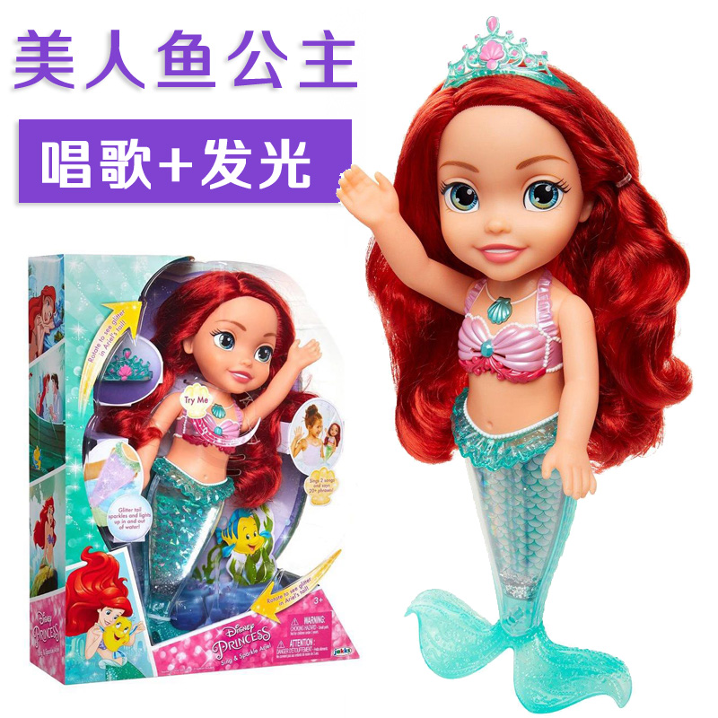 迪士尼正版爱丽儿公主智能唱歌娃娃小美人鱼发光女孩玩具圣诞礼物在类目 玩具/童车/益智/积木/模型, 娃娃/配件中 - 来自Buy2taobao.com提供专业的淘宝代购服务