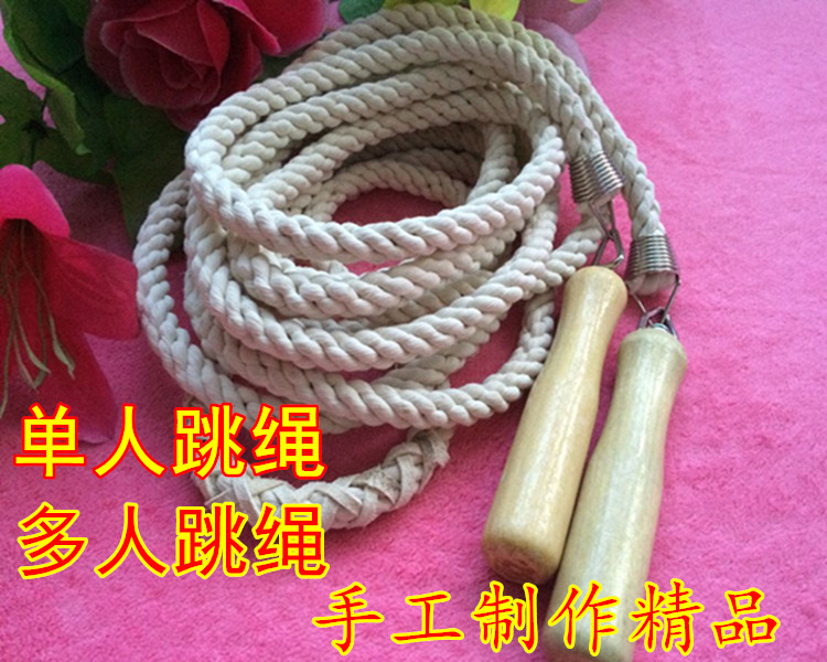 skipping rope adult Bodybuilding Lose weight student major motion examination Bold children Cotton and hemp Wooden handle Single Multiplayer skippingin the Sports/Yoga/Fitness/Fans supplies , Stepper/Small and medium sized fitness equipment , Rope skipping category - from Buy2taobao.com to provide professional Taobao agent buy service