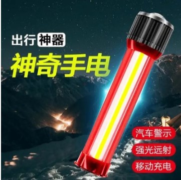 銳豹電子有限公司RAYBOW多功能手電筒強光充電超亮戶外遠射家用在類目 居家日用, 家用五金工具, 照明電筒中 - 來自Buy2taobao.com提供專業的淘寶代購服務