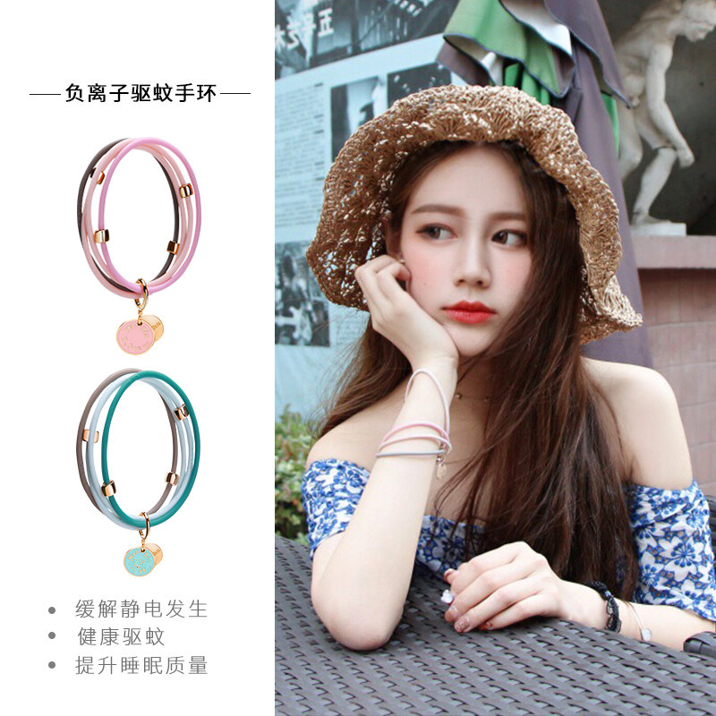 负离子驱蚊手环大人香氛彬抖音陈乔恩同款驱蚊手环万儿童|ruв категории начало ежедневно, дегельминтизация товаров, комар штукатурка/комар браслет - от Buy2taobao.com для оказания профессиональной услуги покупки агента Taobao