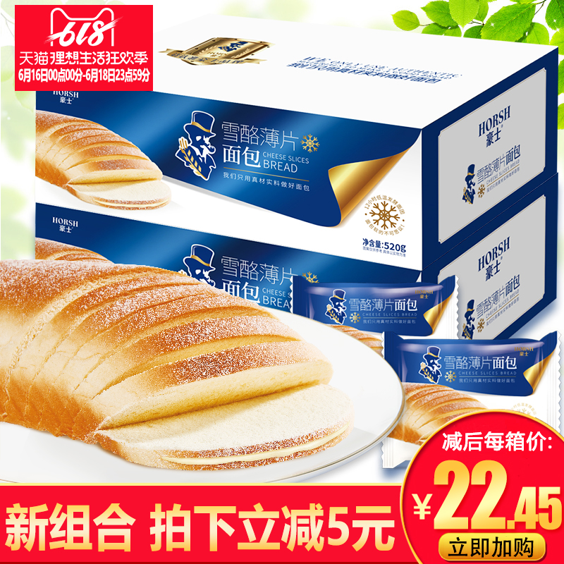 豪士雪酪薄片*2面包早餐网红乳酸菌小口袋糕点蛋糕休闲零食品整箱|msdalam kategori makanan ringan/Nuts/Specialty, Pastry/pencuci mulut, kek gaya Barat - dari Buy2taobao.com untuk memberikan perkhidmatan ejen Taobao profesional membeli