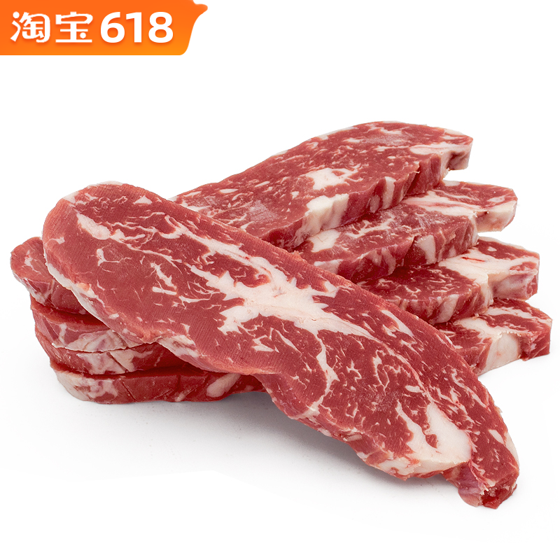 Meat in Australia 500g Diaphragm Black Bull barbecue Japanese Pork Sirloin Japanese Australiain the Aquatic meat/Fresh fruits and vegetables/Cooked , Raw meat/Meat , Beef , Steak category - from Buy2taobao.com to provide professional Taobao agent buy service