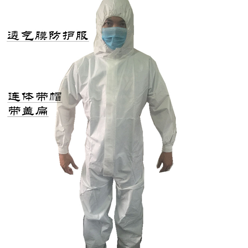 Breathable film Woven fabric Protective clothing Conjoined Spray paint coverall waterproof Dust proof clothing quarantine visit disposablein the Home Daily , Protective Equipment , Protective clothing category - from Buy2taobao.com to provide professional Taobao agent buy service