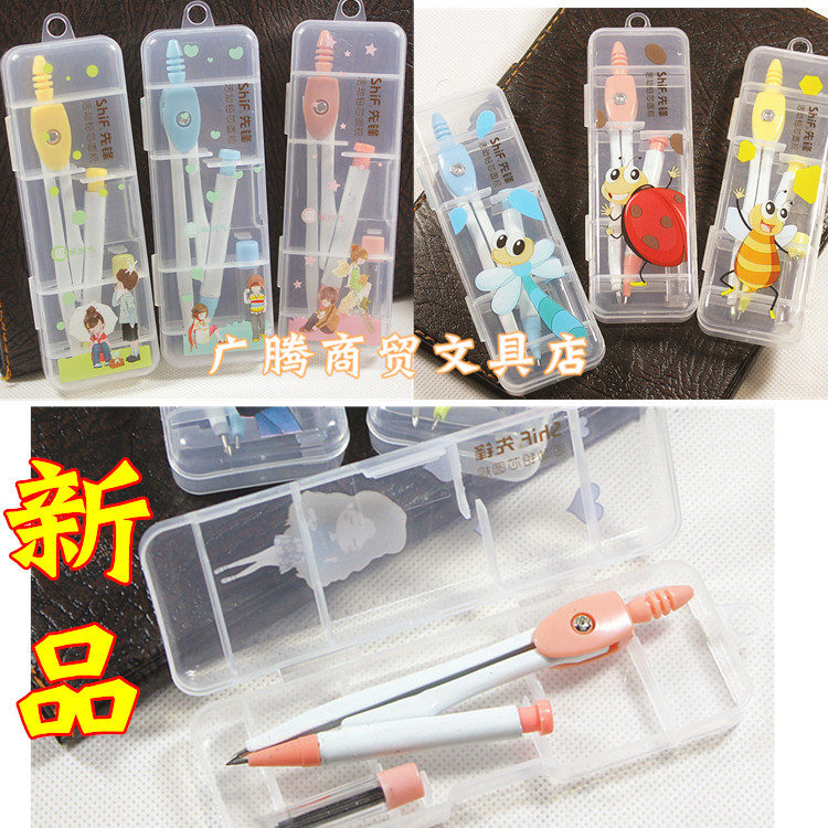 Creative stationery Like a breath of fresh air Compasses suit student Draw Dedicated With pencil School suppliesin the Electronic Dictionary/Electronic paper book/Stationery , Drawing measurement products , Compasses category - from Buy2taobao.com to provide professional Taobao agent buy service