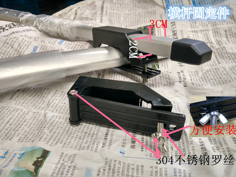 汽车通用车顶架行李框横杆固定件 行李架夹子车顶架卡扣塑料配件在类目 汽车/用品/配件/改装, 汽车零配件, 车顶架中 - 来自Buy2taobao.com提供专业的淘宝代购服务