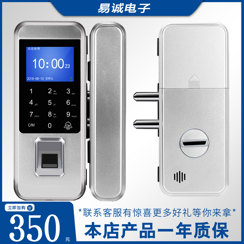 玻璃门指纹锁办公室免开孔单门双门防盗门电子门禁密码锁门锁|ruв категории основы строительных материалов, бытовой техники, замок, электронный замок - от Buy2taobao.com для оказания профессиональной услуги покупки агента Taobao