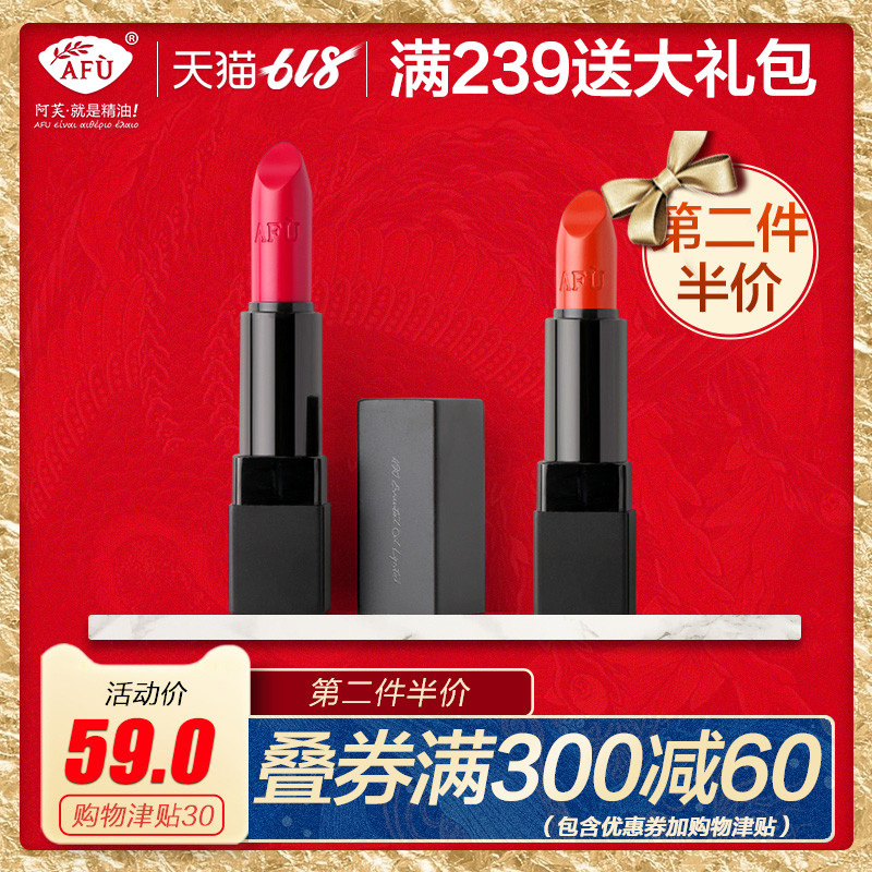 Aurora essential oil Lipstick Bleaching Moisture Moisturizing Lipstick girl Student money Official Flagship store Official website quality goodsin the Makeup/Perfume/Beauty tools , Lipstick/Lipstick category - from Buy2taobao.com to provide professional Taobao agent buy service