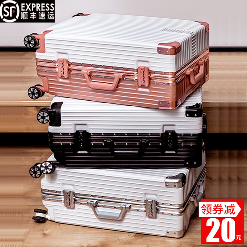 trunk ins Net Red Draw bar box suitcase Universal wheel Male student 20 boarding password Leather trunk 28in the Leather/Lady bags/Men's bag, Suitcase category - from Buy2taobao.com to provide professional Taobao agent buy service