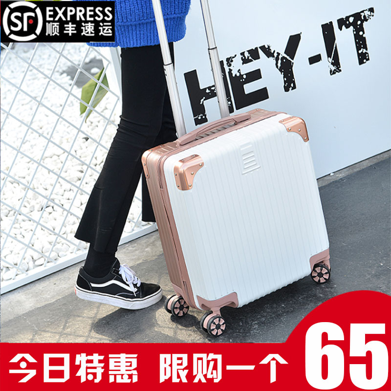 轻便行李箱女小号18寸20密码箱男小型迷你旅行箱皮箱子登机拉杆箱在类目 箱包皮具/热销女包/男包, 旅行箱中 - 来自Buy2taobao.com提供专业的淘宝代购服务