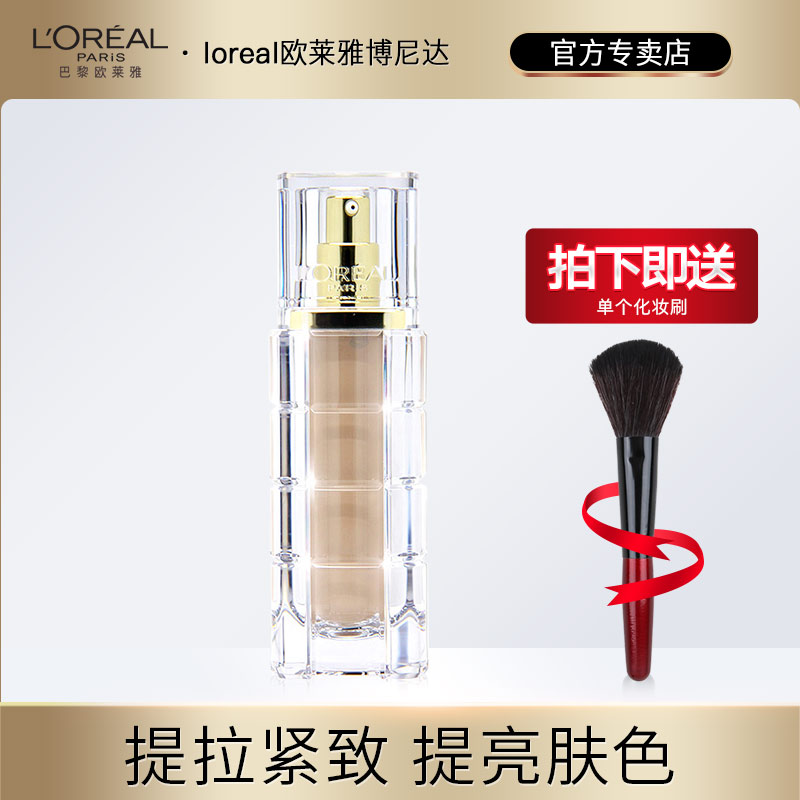 欧莱雅女士粉底液金致臻颜奢养BB霜控油保湿水润遮瑕膏官方旗舰店在类目 彩妆/香水/美妆工具, 粉底液/膏中 - 来自Buy2taobao.com提供专业的淘宝代购服务