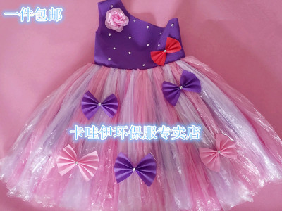 六一新款环保演出服手工diy制作幼儿园舞蹈演出服饰女童蓬蓬裙子