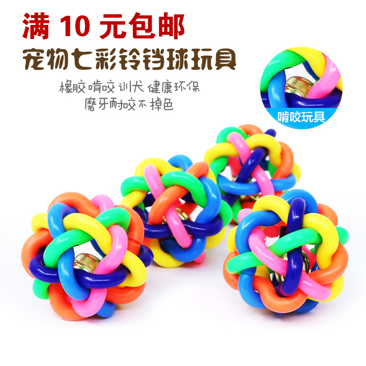 Dogs Toys 288 balls Teddy Golden Retriever Sizes VIP Puppies Molar Pets Suppliesin the Pet/Pet food and supplies , Cat/Dog Toys , Rubber Ball/Ball Toys category - from Buy2taobao.com to provide professional Taobao agent buy service