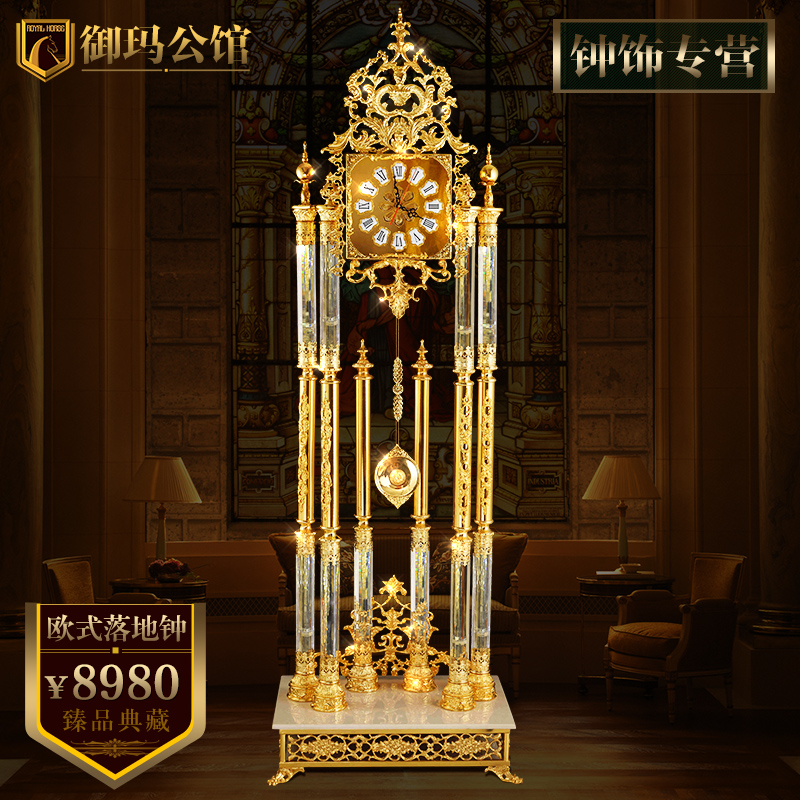 European style Grandfather Clock a living room Grandfather Clock Simplicity Grandfather Clock Pure copper golden Grandfather Clock Home Lucky Decoration clockin the Home accessories , Home bell ornaments/Alarm Clock , Clock category - from Buy2taobao.com to provide professional Taobao agent buy service