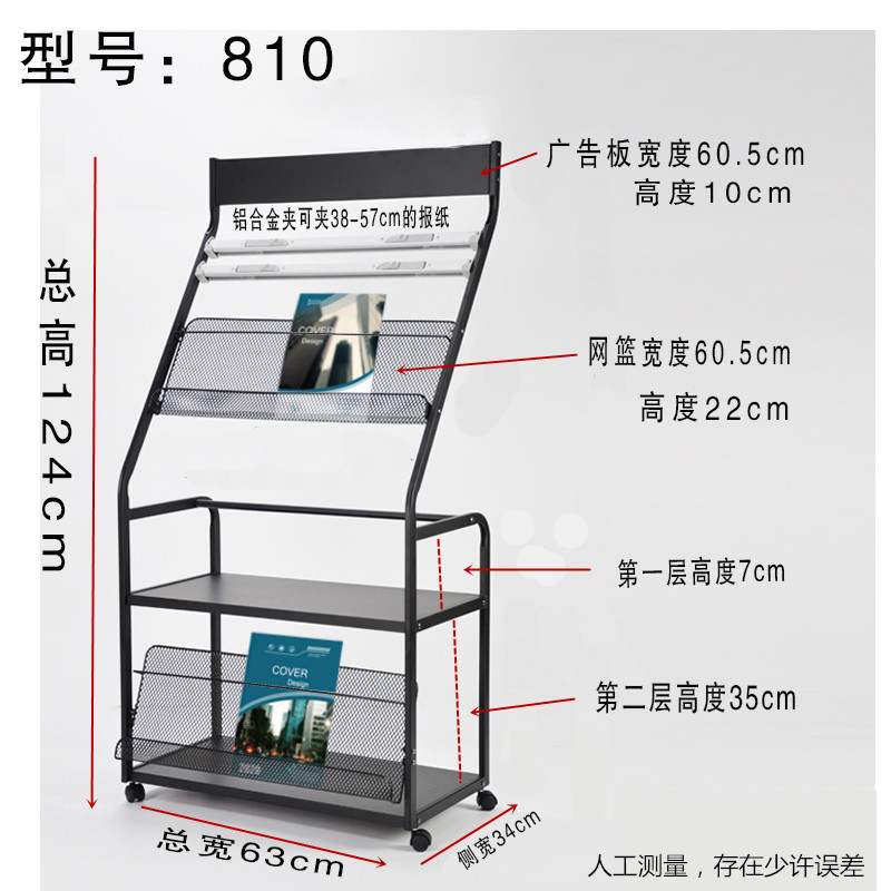 泰力文具QR-810报刊架 杂志架 展示架 资料架|ruв категории коммерческий/офисная мебель, офисная мебель, газетница - от Buy2taobao.com для оказания профессиональной услуги покупки агента Taobao