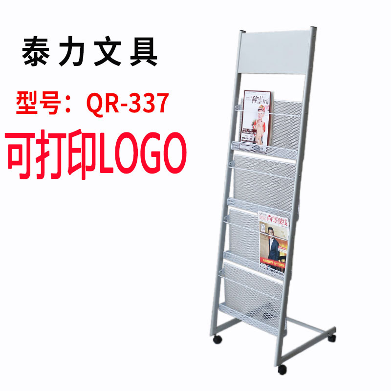 Teli Stationery Silvery white Magazine rack series Newspaper And Magazine Racks The newspaper stand Newspaper Rack Propaganda rack Data rackin the Electronic Dictionary/Electronic paper book/Stationery , Shelves/Display items , Magazine Rack/Display category - from Buy2taobao.com to provide professional Taobao agent buy service