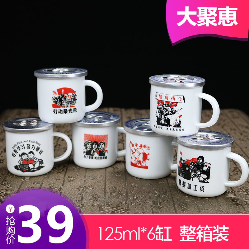 浓香型酒水 52度125ml*6瓶 高度白酒纯粮食 革命小酒茶缸整箱特价|ruв категории вино, самодельных спиртных напитков - от Buy2taobao.com для оказания профессиональной услуги покупки агента Taobao