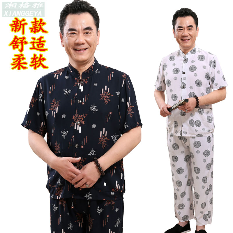 Aged Summer wear grandpa 80 Short sleeved Cotton silk suit dad 60 the elderly clothes summer 70 Two piece setin the Men's clothing, Set , Other Suit category - from Buy2taobao.com to provide professional Taobao agent buy service
