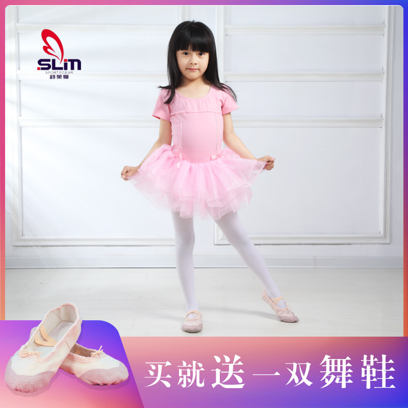 Shulai Man dance clothing children level examination Uniforms Ballet Body Yarn skirt Spring and summer Long sleeve girl dancein the Sports/Yoga/Fitness/Fans supplies , Dance/Aerobics/Gymnastics , Latin , Latin Dance Set category - from Buy2taobao.com to provide professional Taobao agent buy service