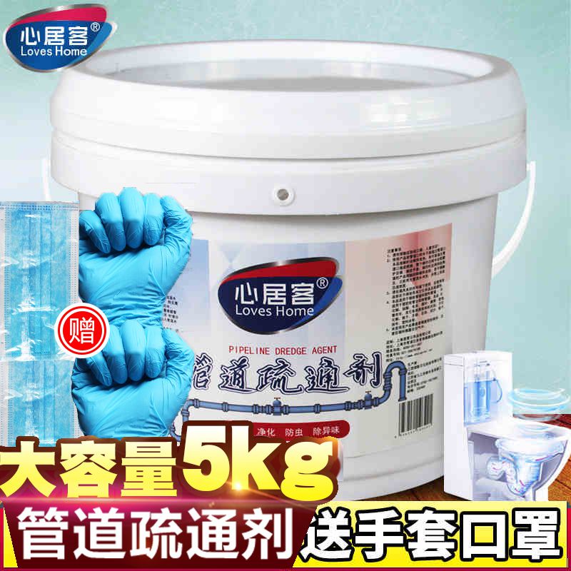 饭店厨房下水管道疏通剂酒店重油污溶解剂强力一灌通渠化尸粉神。在类目 洗护清洁剂/卫生巾/纸/香薰, 家庭环境清洁剂, 管道疏通剂中 - 来自Buy2taobao.com提供专业的淘宝代购服务