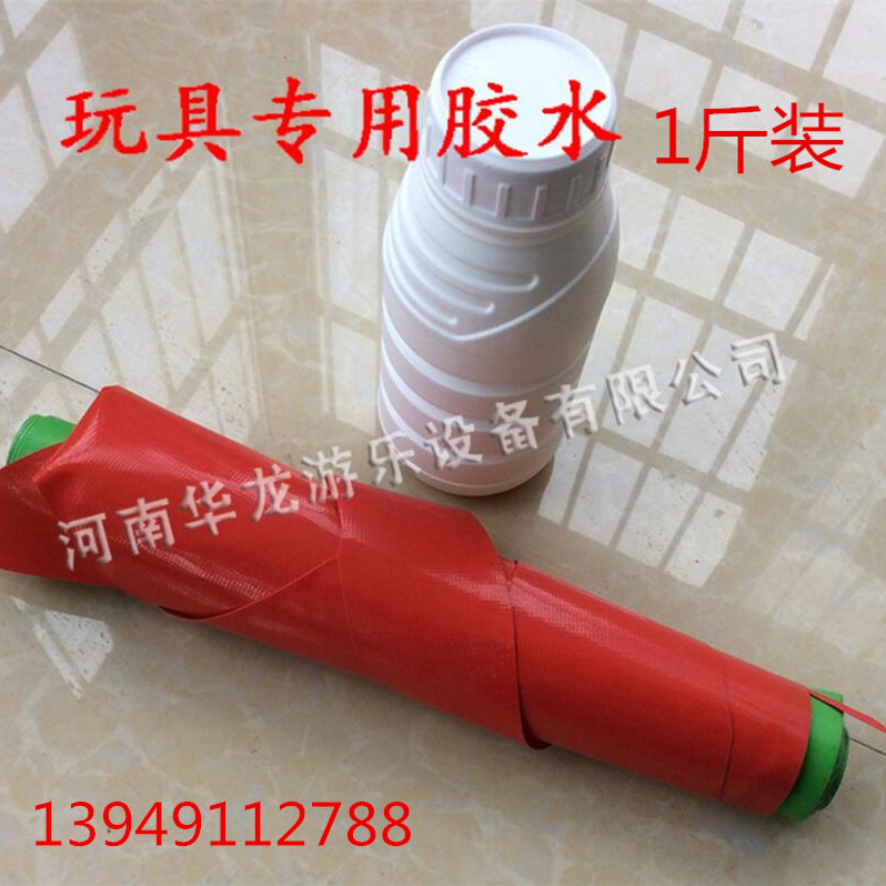 儿童充气城堡 充气城堡 修补材料 运费专拍在类目 玩具/童车/益智/积木/模型, 游乐/教学设备/大型设施, 大型组合式游乐设备中 - 来自Buy2taobao.com提供专业的淘宝代购服务