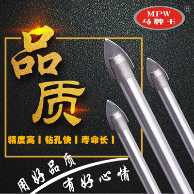 三角瓷砖钻头合金六角柄电钻尖钻水泥陶瓷墙壁玻璃打孔