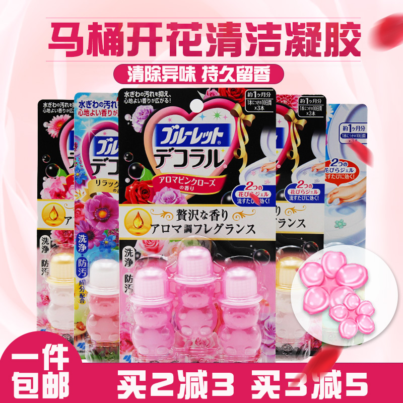 马桶小花日本进口小林制药papi酱同款厕所网红花瓣开花凝胶抖音在类目 洗护清洁剂/卫生巾/纸/香薰, 家庭环境清洁剂, 马桶清洁剂/洁厕剂中 - 来自Buy2taobao.com提供专业的淘宝代购服务