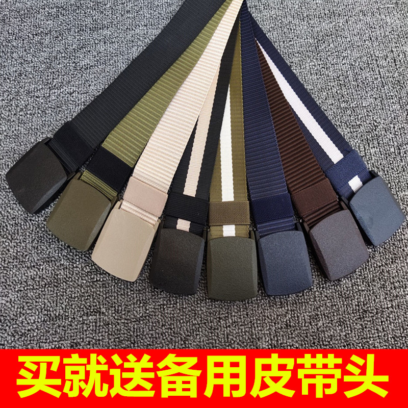 男女防过敏皮带无金属抗过敏腰带朔料扣头皮带不含金属不过敏皮带|msdalam kategori Aksesori/Belt kulit/Hat/Muffler, tali pinggang/tali pinggang kulit/pinggang - dari Buy2taobao.com untuk memberikan perkhidmatan ejen Taobao profesional membeli