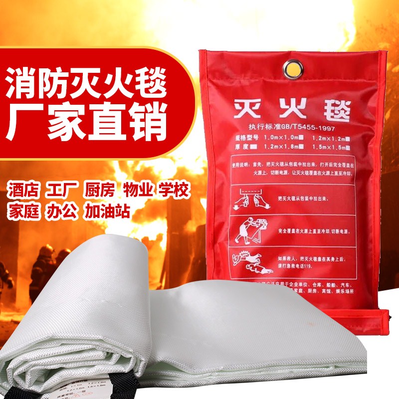 Fire blanket fire control Authenticate household 1.5*1.5 Fire Blanket Glass fibre Emergency blanket Fire Blanket kitchenin the Hardware/Tool , Construction of protection , Fire protection products , Fire blanket category - from Buy2taobao.com to provide professional Taobao agent buy service