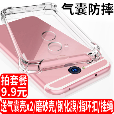 华为荣耀8x畅玩7x手机壳9i透明9x男6x/10硅胶8c/20s防摔v10保护套9青春版v9女20i软20/mate30/8mate9款8a/v20