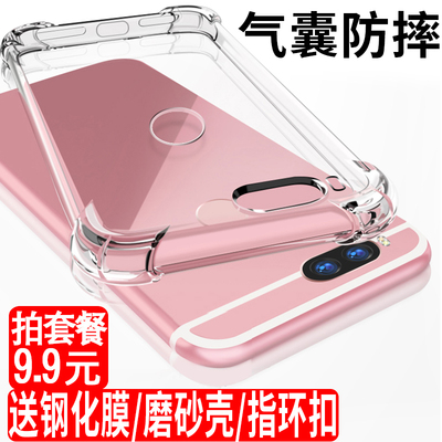 小米5x手机壳8防摔6全包8SE硅胶mix2s女note3保护套max2男5s潮6x个性5splus创意5c超薄透明