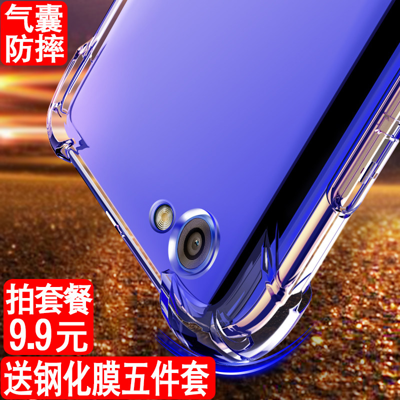 oppoa59s手机壳a83男a77女a79软a37t硅胶a73保护a57套a59s防摔37m