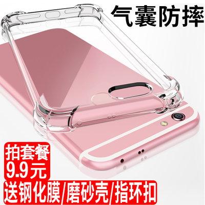 小米红米5plus手机壳8SE软6x防摔8青春版note7男max2/note5女4x硅胶4a保护套note4x款5x/6a/6pro/max3/6/play