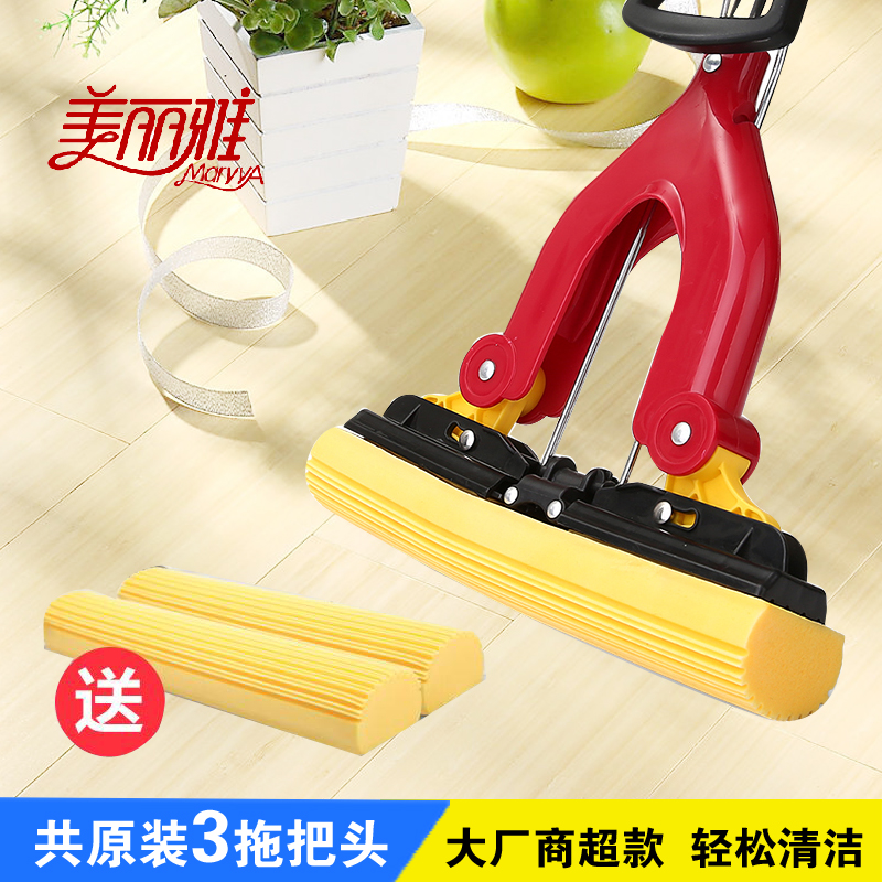 美丽雅双飞燕胶棉拖把不锈钢杆对折挤水胶棉拖布超强吸水海绵地拖|ruв категории семья/личные чистящие средства, домашнюю работу/слово уборка посуды, коллоидный СС - от Buy2taobao.com для оказания профессиональной услуги покупки агента Taobao