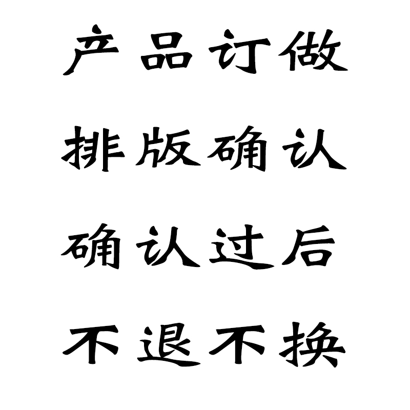 Customize Supplies linkin the Personalized custom/Design Services/DIY , Office/Custom stationery , Other interesting custom category - from Buy2taobao.com to provide professional Taobao agent buy service