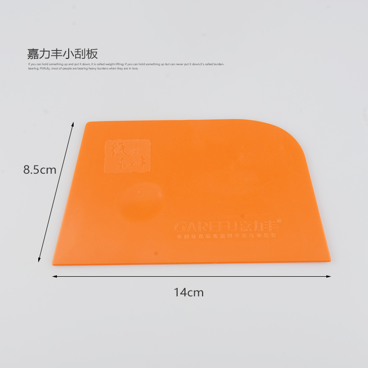 Selling tool wallpaper Plastic Scraper wallpaper Dedicated trumpet thickening scraper Glass Film Bladein the Basic building materials , Accessories Area , Wallpaper paste accessories , Wallpaper Blade category - from Buy2taobao.com to provide professional Taobao agent buy service