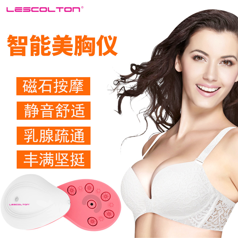 电动丰胸仪胸部按摩器疏通美胸增大下垂提升神器懒人乳房护理家用在类目 个人护理/保健/按摩器材, 美体瘦身, 电动丰胸仪中 - 来自Buy2taobao.com提供专业的淘宝代购服务