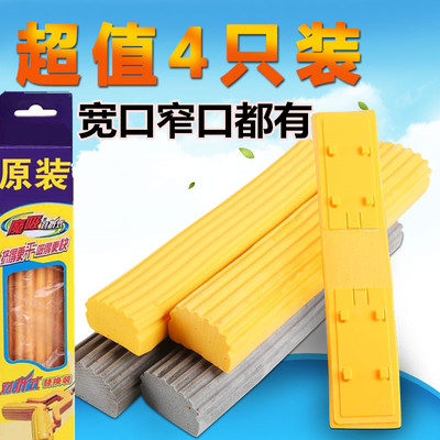 妙洁拖把头对折拖把通用型替换装超吸水胶棉海绵墩布4个包邮特卖