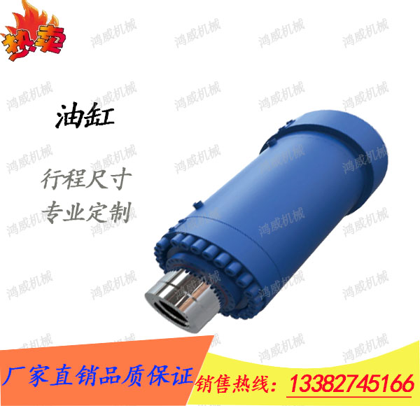 正品銷售冶金化工煤礦水利等行業大型液壓油缸防火水缸高溫油缸在類目 五金/工具, 機械五金, 其他機械五金(新)中 - 來自Buy2taobao.com提供專業的淘寶代購服務