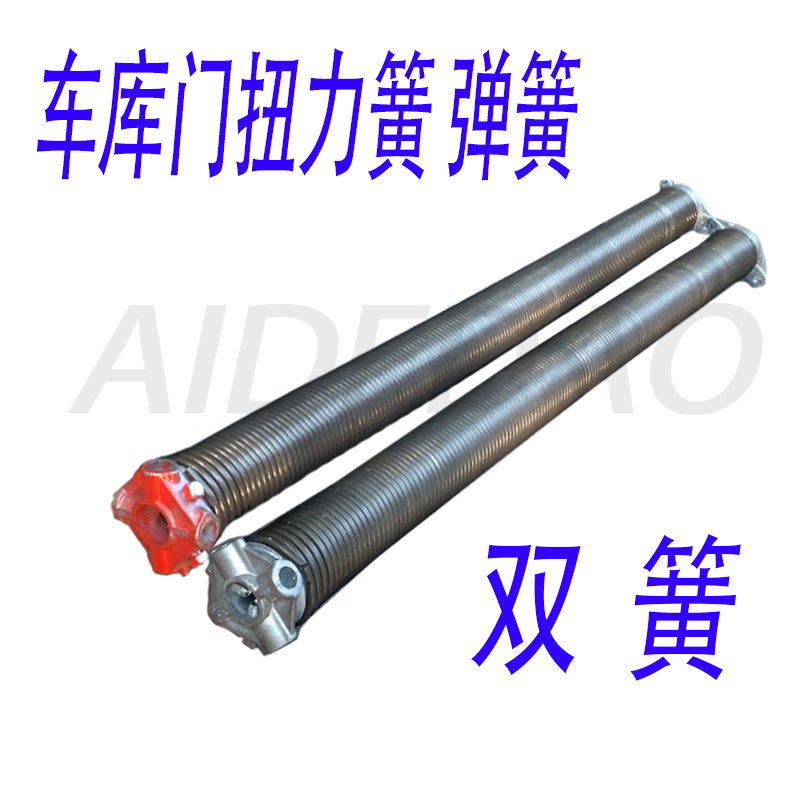 电动翻板卷闸卷帘车库门弹簧扭簧通用型扭簧车库门配件专用扭力簧在类目 基础建材, 家用五金, 门用配件, 吊滑中 - 来自Buy2taobao.com提供专业的淘宝代购服务