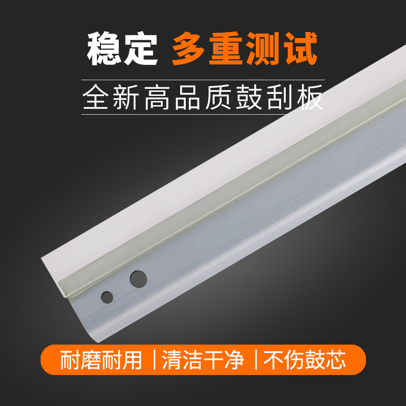 Ricoh Copy 2851 2852 3350 3351 3352 Drum scraper Drum core clean Blade scraperin the Office Equipment/Consumables/Related Services , Other office equipment , Copier parts category - from Buy2taobao.com to provide professional Taobao agent buy service