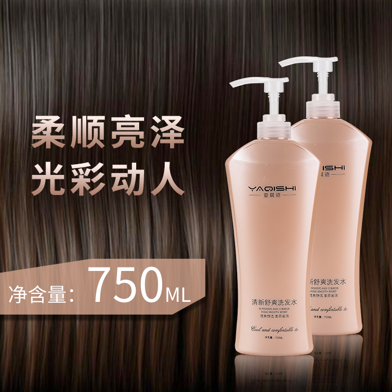 理发店专用洗发水高档美发用芳香大容量大瓶男女通用洗发液750ml在类目 洗护清洁剂/卫生巾/纸/香薰, 洗发沐浴/个人清洁, 头发清洁/护理/造型, 洗发水中 - 来自Buy2taobao.com提供专业的淘宝代购服务